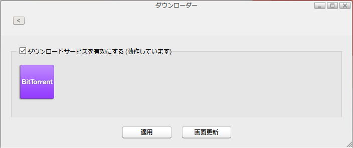 Nas ユーザーマニュアル