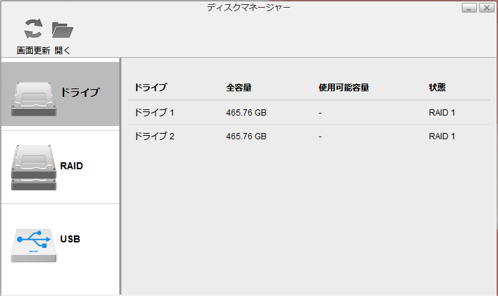 BUFFALO 4UNIT RAID(HD-QS1.0TSU2/R5)改PC周辺機器