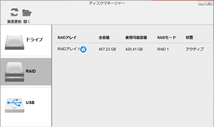 Nas ユーザーマニュアル