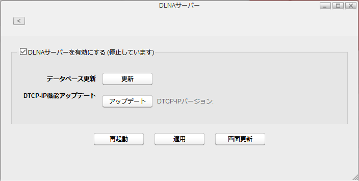 Nas ユーザーマニュアル