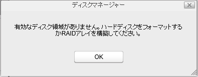 Nas ユーザーマニュアル