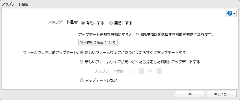 Nas ユーザーマニュアル