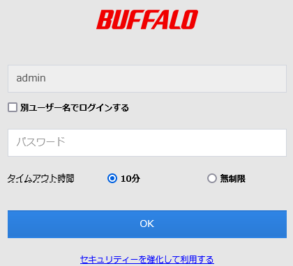 Nas ユーザーマニュアル