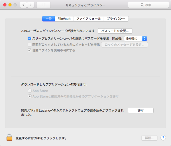 ソラウミプロフ確認お願いします プリントまとめて忘れん絡袋 A4 - ソニック オンライン