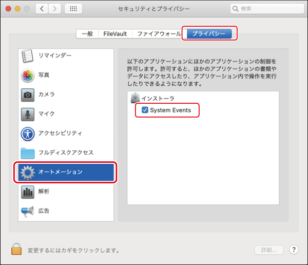 故障予測サービスみまもり合図 ソフトウェアマニュアル