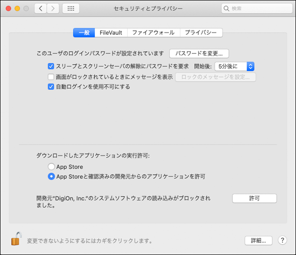 故障予測サービスみまもり合図 ソフトウェアマニュアル