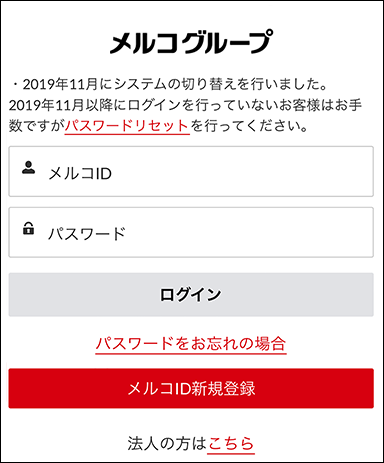 お引越しダビング iOS/Android ヘルプ