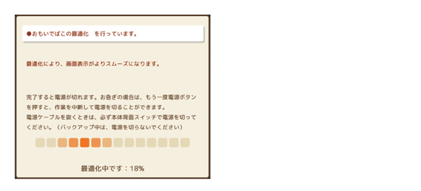 おもいでばこPD-1000シリーズ 操作ガイド
