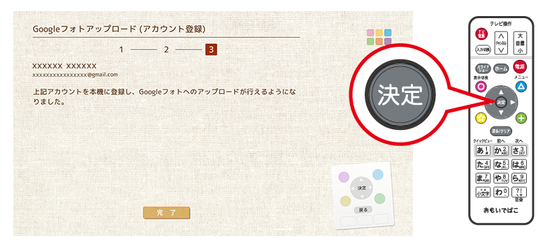 おもいでばこpd 1000シリーズ 操作ガイド
