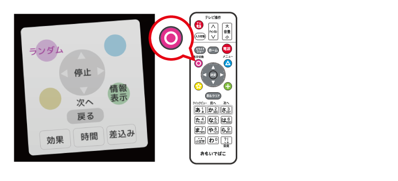 おもいでばこpd 1000シリーズ 操作ガイド