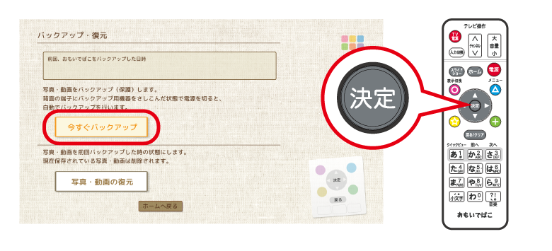 5*7*9 おもいでばこ PD-1000s 2TB 安心バックアップ Amazon.co.jp: バッファロー BUFFALO おもいでばこ 安心
