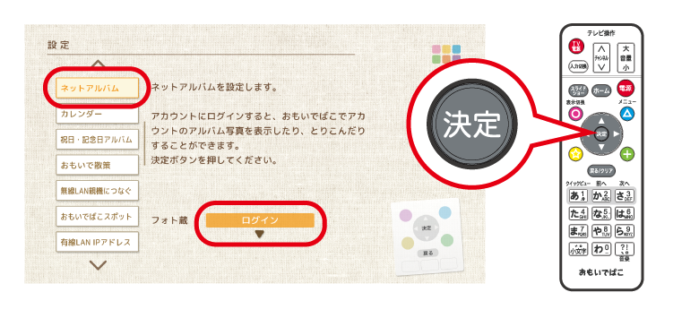 おもいでばこpd 1000sシリーズ 操作ガイド