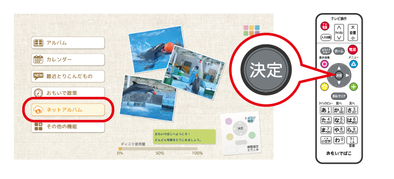 おもいでばこpd 1000sシリーズ 操作ガイド