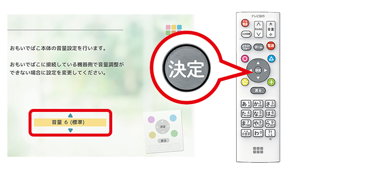 エレコム マルチテレビリモコン 12メーカー対応 動作確認済み┃ERC-TV01LBK-MU