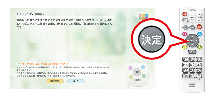 Amazon.co.jp: バッファロー おもいでばこ スマホ 4K 動画 写真