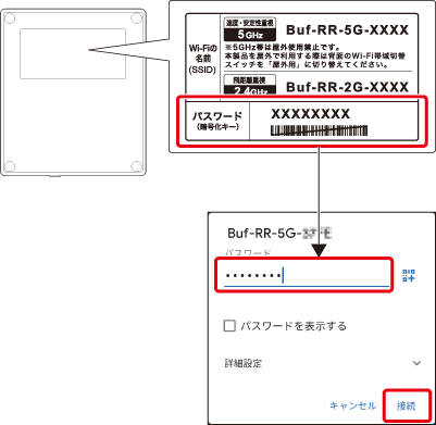 ラクレコ専用DVDプレーヤー ヘルプ