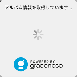 Cd レコーダーアプリラクレコ ヘルプ