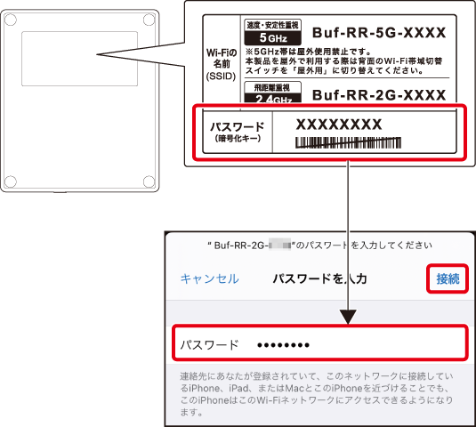eps_i_rakureko_05.png
