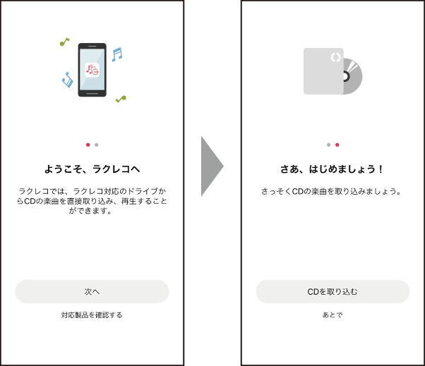 らくレコ CD取り込み レコーダー Amazon.co.jp: バッファロー ラクレコ＋ iPhone スマホ CD