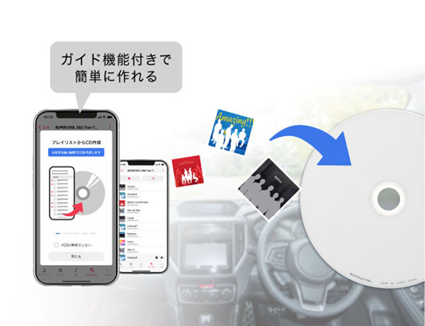 CD レコーダーアプリラクレコ ヘルプ