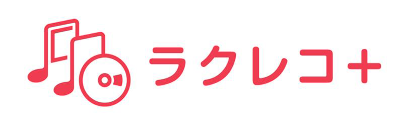 CD レコーダーアプリラクレコ＋ ヘルプ