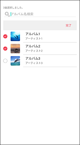 Cd レコーダーアプリラクレコ ヘルプ