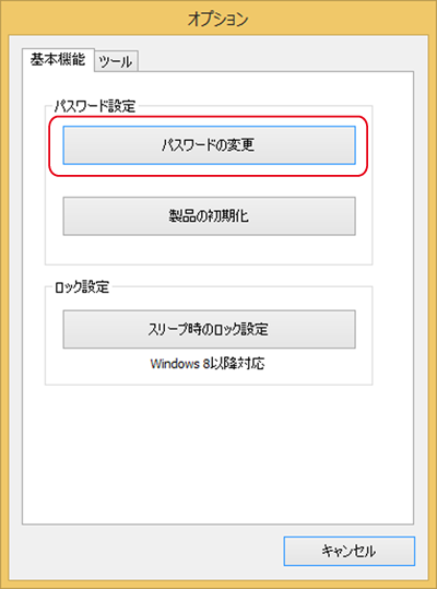 RUF3-HSLシリーズRUF3-HSLTVシリーズRUF3-HSLVBシリーズ ユーザー