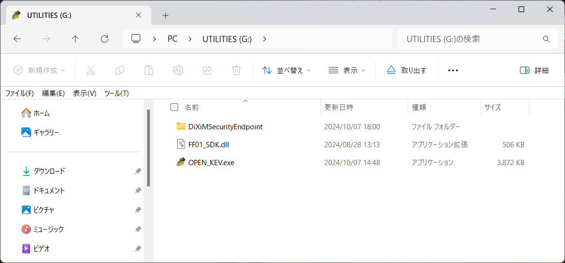 DiXiM Security Endpoint搭載USBメモリーRUF3-KEVシリーズ ユーザー