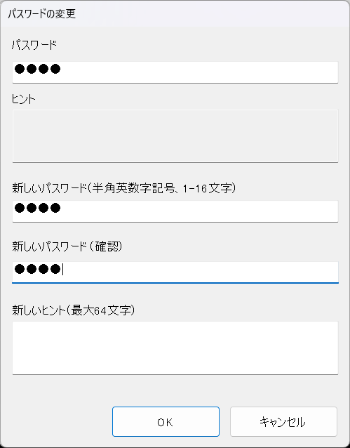DiXiM Security Endpoint搭載USBメモリーRUF3-KEVシリーズ ユーザー