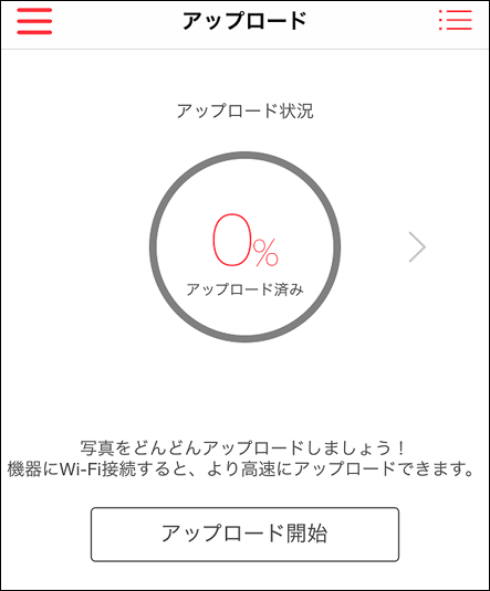 写sync ヘルプ