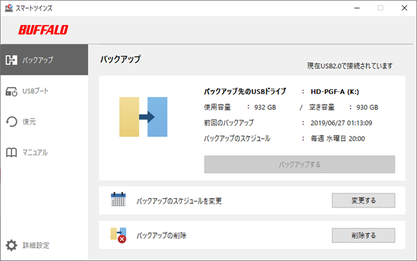 Pu1102Z　起動速い!ちょっ速! SSD,初期設定済み初心者でもすぐ使える Pu1102Z 起動速い!ちょっ速! SSD,初期設定済み初心者でもすぐ使える