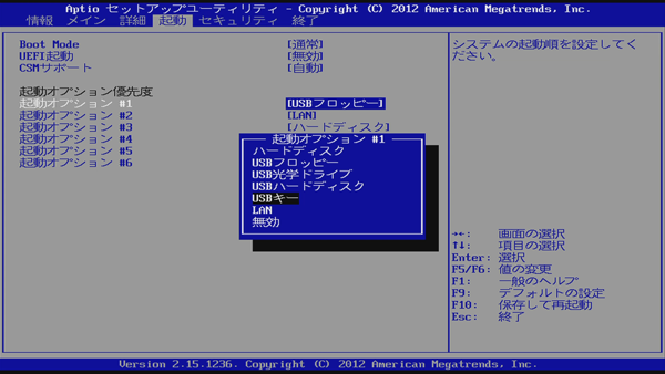 6191★FIJITSU★一体型PC★FMVWB1F1B★BIOS確認★ジャンク hq720.jpg?sqp=-