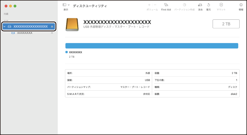 Ssd Pg C Nシリーズ パソコン接続時の補足情報