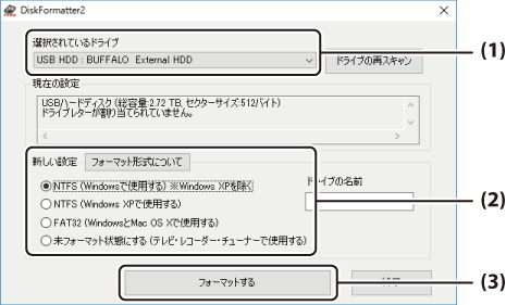 SSD-PLU3/Nシリーズ ユーザーマニュアル