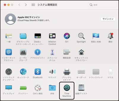 外付けSSD 取扱説明書