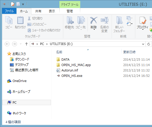 SSD-PZNU3シリーズ ユーザーマニュアル