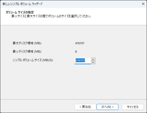 SSDS-PZU3シリーズ ユーザーマニュアル