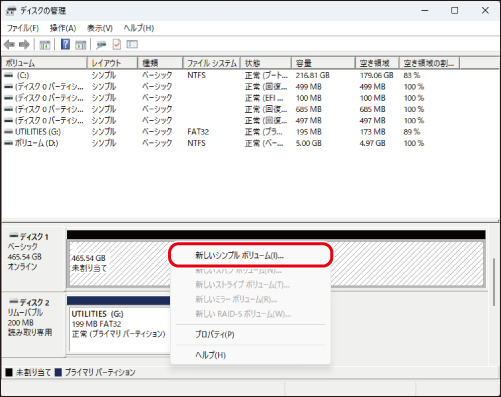 NMku01402 SSD,初期設定済ワード・エクセル・パワポすぐつかえるよ!! NJn2503N 初期設定済 最新オフィス2024ワード・エクセルすぐ