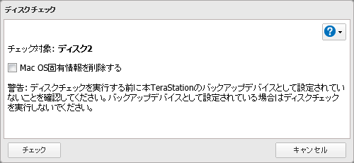 Nas ユーザーマニュアル