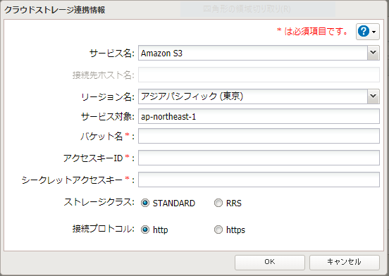 Nas ユーザーマニュアル