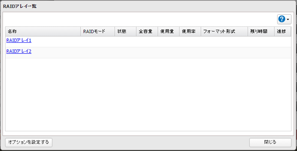 Nas ユーザーマニュアル Nas ユーザーマニュアル
