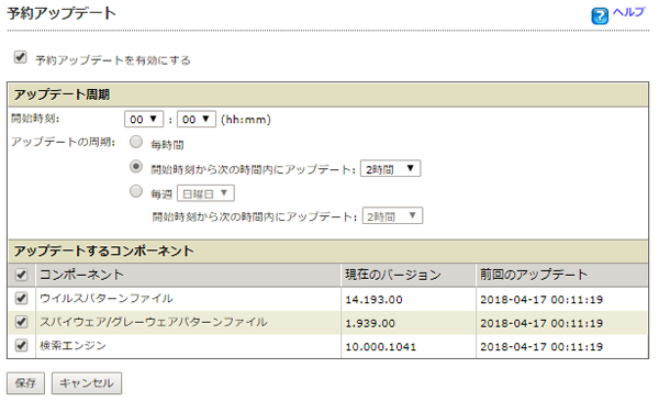 Nas ユーザーマニュアル