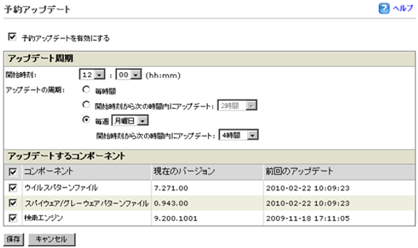 Terastation Ts5200dsシリーズ ユーザーマニュアル