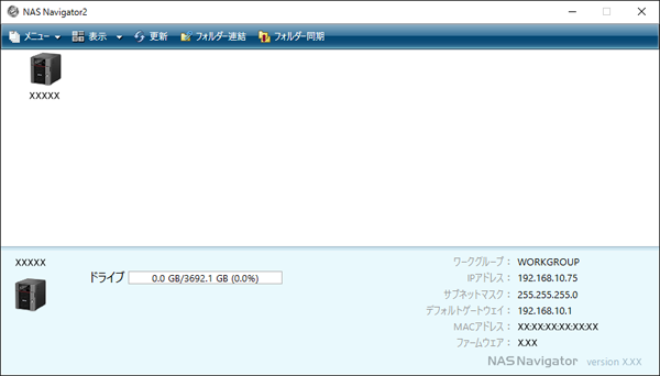 TeraStation 3010シリーズ ユーザーマニュアル