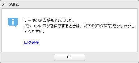 Nas ユーザーマニュアル