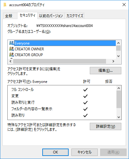 Nas ユーザーマニュアル