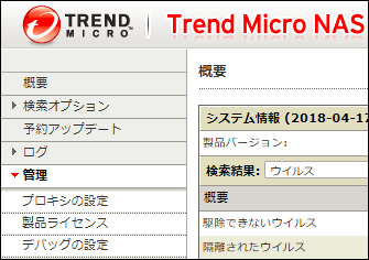 こと 接続 いる ドキュメント し に できません アクセス し ください を インターネット に て て 確認