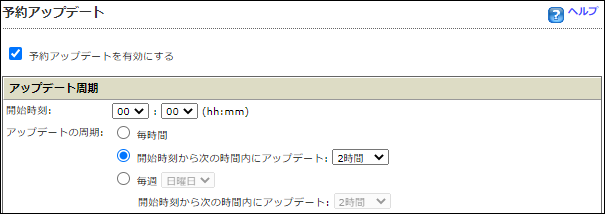 Nas ユーザーマニュアル