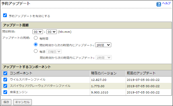 Nas ユーザーマニュアル