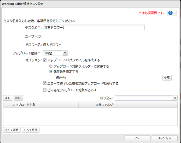 ユーザーマニュアル